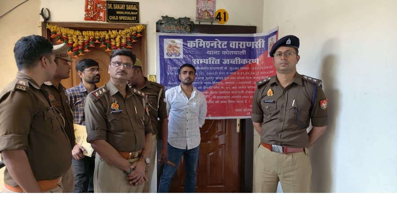 कफ सिरप केस में आरोपी की 13 करोड़ से अधिक की संपत्ति फ्रीज, कोतवाली के मुकदमे में कार्रवाई