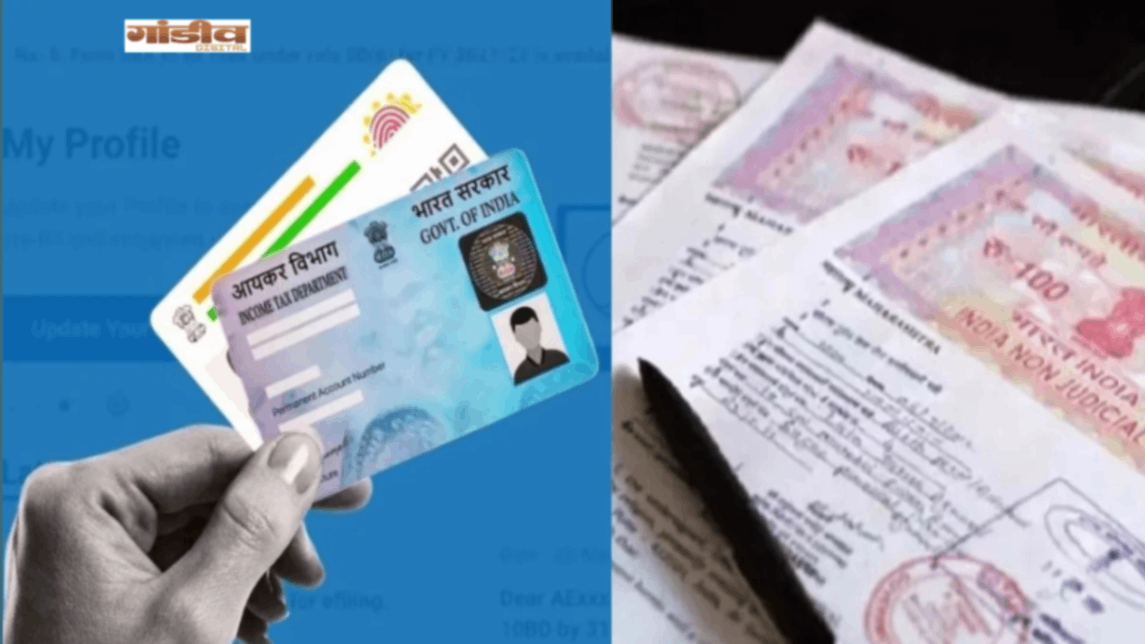 रजिस्‍ट्री में आधार और पैन कार्ड अनिवार्य, ब्लैक मनी की एंट्री पर लगेगा विराम 