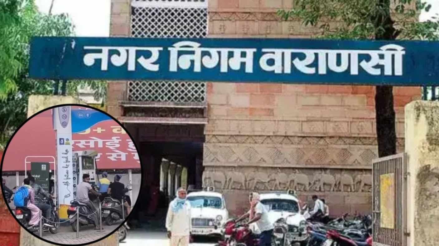 इस नगर निगम में अब हर शनिवार 'नो फ्यूल डे', महापौर और पार्षदों ने लिया सामूहिक निर्णय