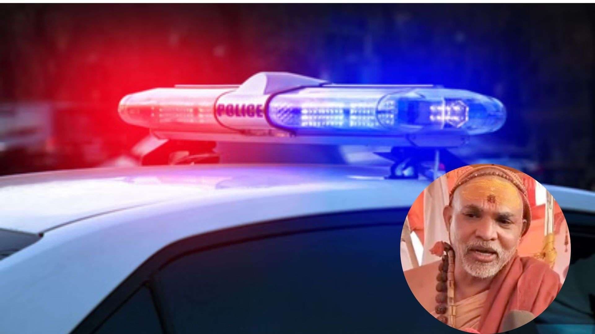 अविमुक्तेश्वरानंद के मठ से चोरी, पलक झपकते ही चांदी का हार उठा ले गए चोर