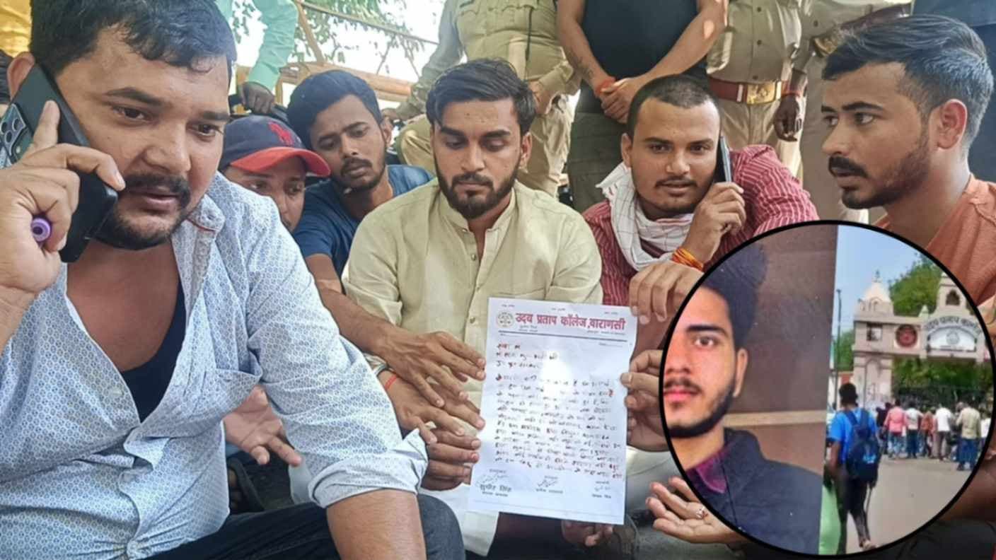यूपी कॉलेज गोलीकांड को लेकर नहीं थम रहा आक्रोश, खून से लिखा पत्र