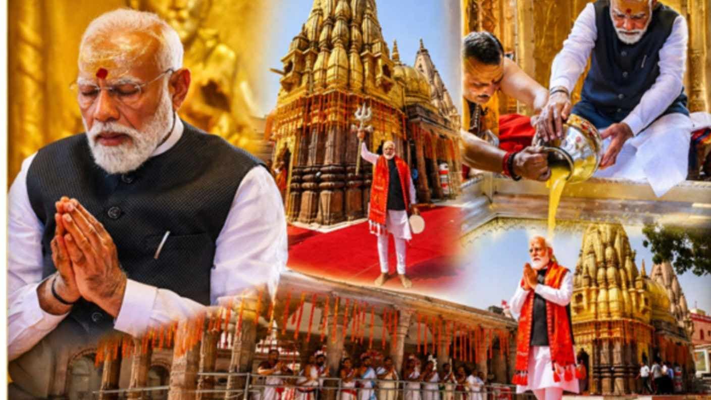 पीएम मोदी ने विधायक नीलकंठ को ऐसे दिया आशीर्वाद, फोटाे हो रहा वायरल