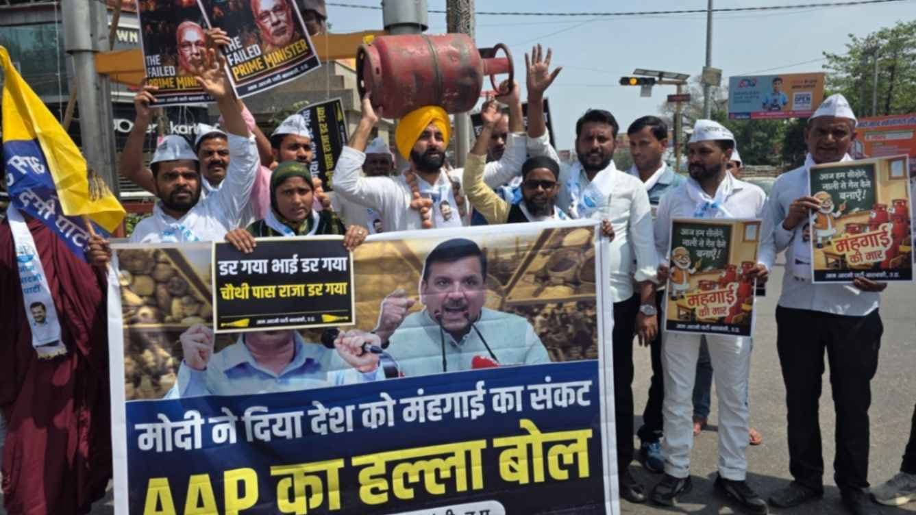 वाराणसी में बढ़ती महंगाई के विरोध में आम आदमी पार्टी का प्रदर्शन, सौंपा ज्ञापन