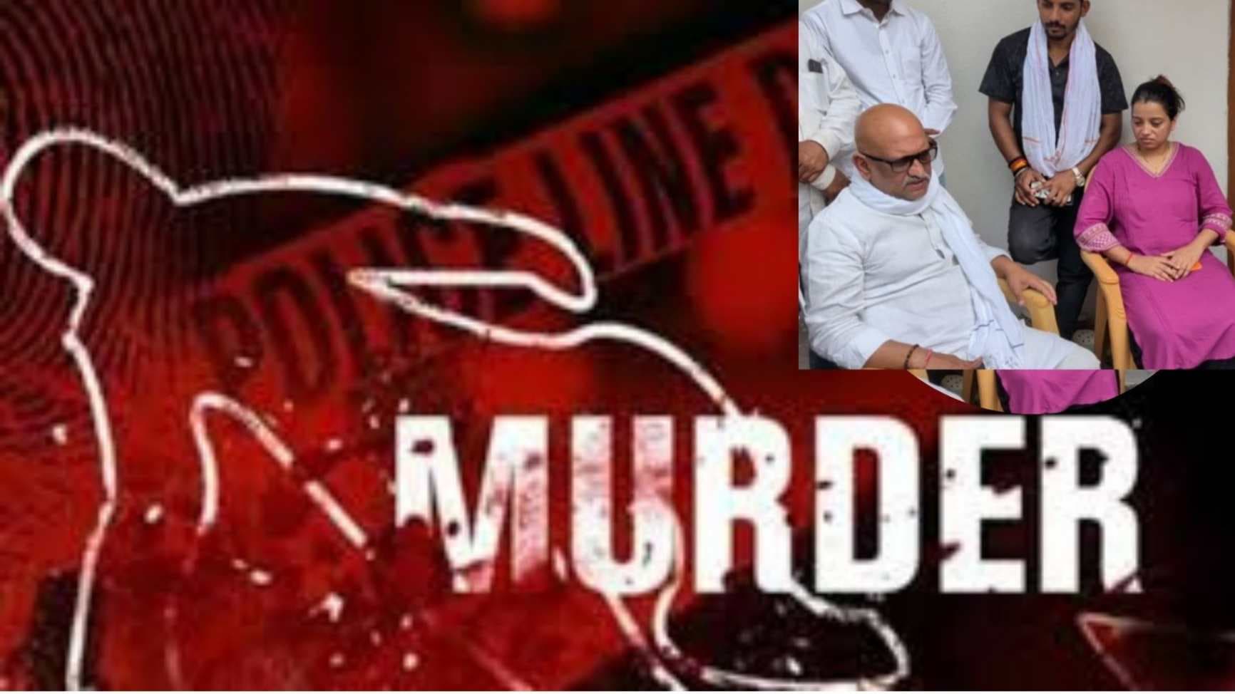 मनीष हत्‍याकांड के इनामी आरोपी हुए अंडरग्राउंड, विधायकों ने दी 10 लाख की आर्थिक सहायता