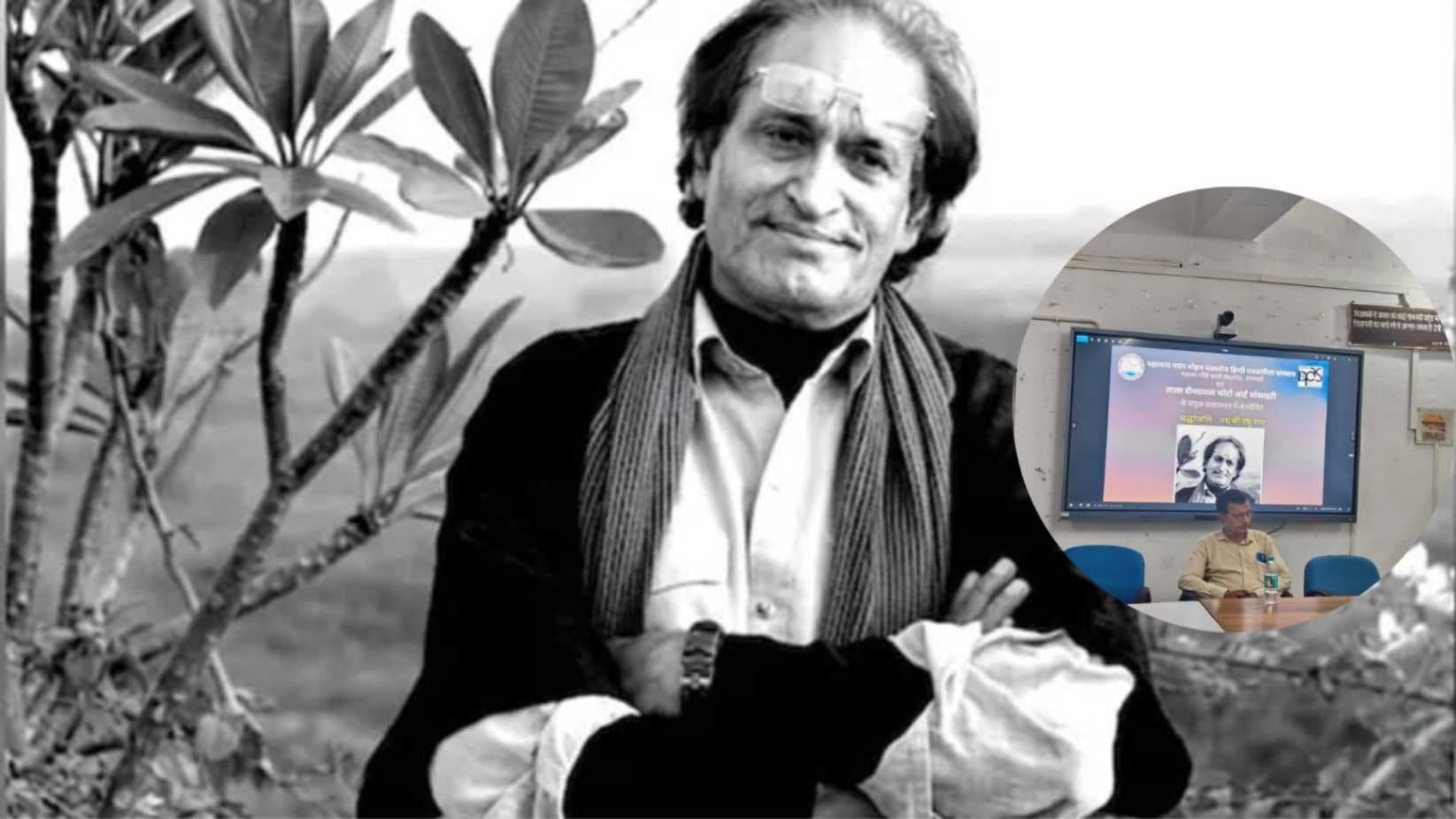 डॉ. नागेंद्र कुमार सिंह ने कहा- फोटोग्राफी में रघु राय जैसी दृष्टि जरूरी