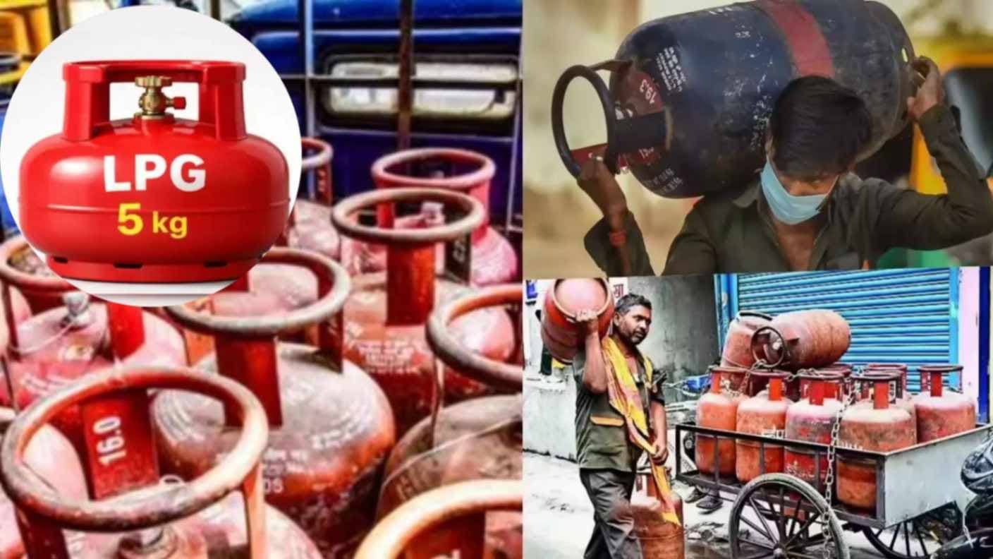 कमर्शियल LPG सिलेंडर के संग महंगा हुआ 5 किलो वाला 'छोटू', जानें दामों में कितनी बढ़ोतरी