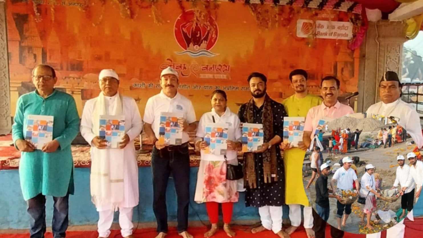 वैशाख पूर्णिमा पर नमामि गंगे ने जगाई स्वच्छता की अलख, गंगा को स्वच्छ रखने का दिया संदेश