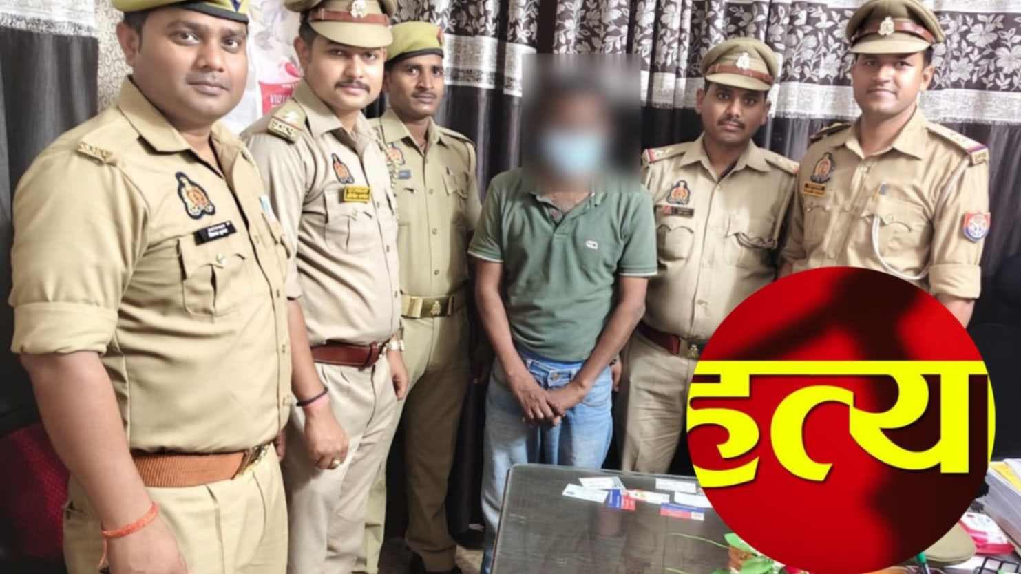 युवती की हत्‍या के 24 घंटे के बाद पुलिस को मिली सफलता, आरोपी प्रेमी गिरफ्तार 