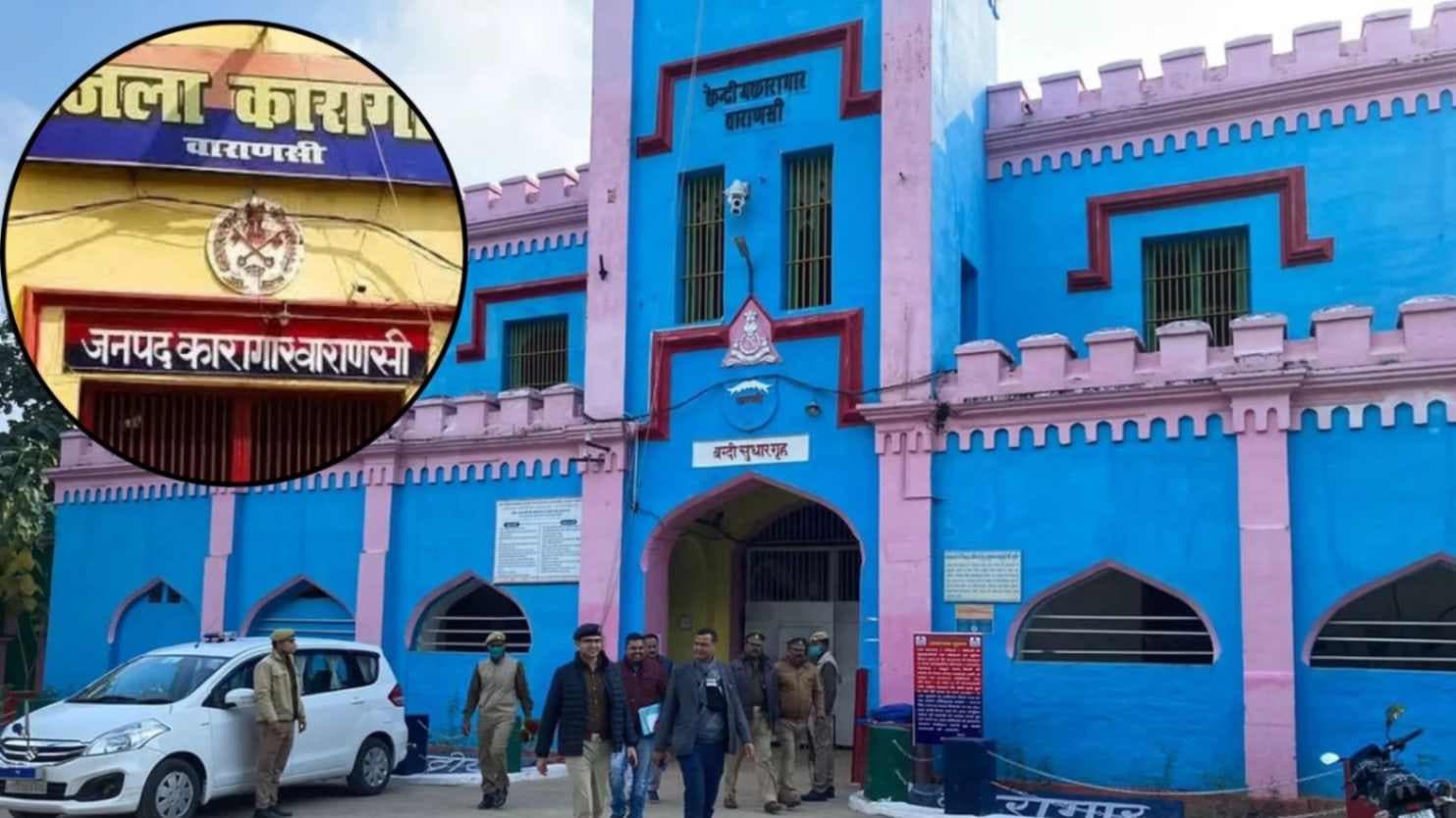 इस सेंट्रल जेल में ई-ऑफिस व्यवस्था लागू, अब रिहाई करना हुआ आसान