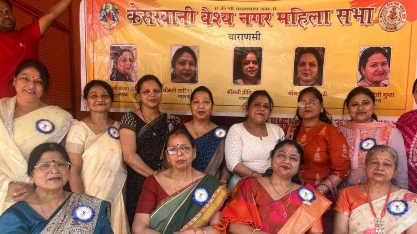 केसरवानी वैश्य महिला नगर सभा द्वारा अक्षय तृतीया पर आयोजित सेवा कार्यक्रम, सफलतापूर्वक संपन्न