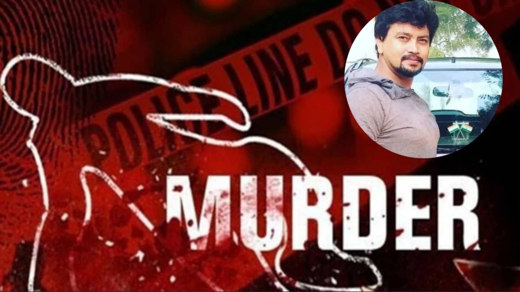 रातों-रात कारोबारी की हत्‍या, फैक्‍ट्री से लौटते समय हमलावरों ने दिया घटना को अंजाम