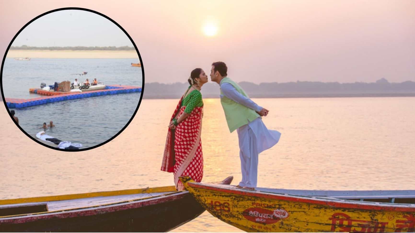 गंगा नदी में प्री वेडिंग शूट पर लगा ग्रहण, जानिए क्यों 