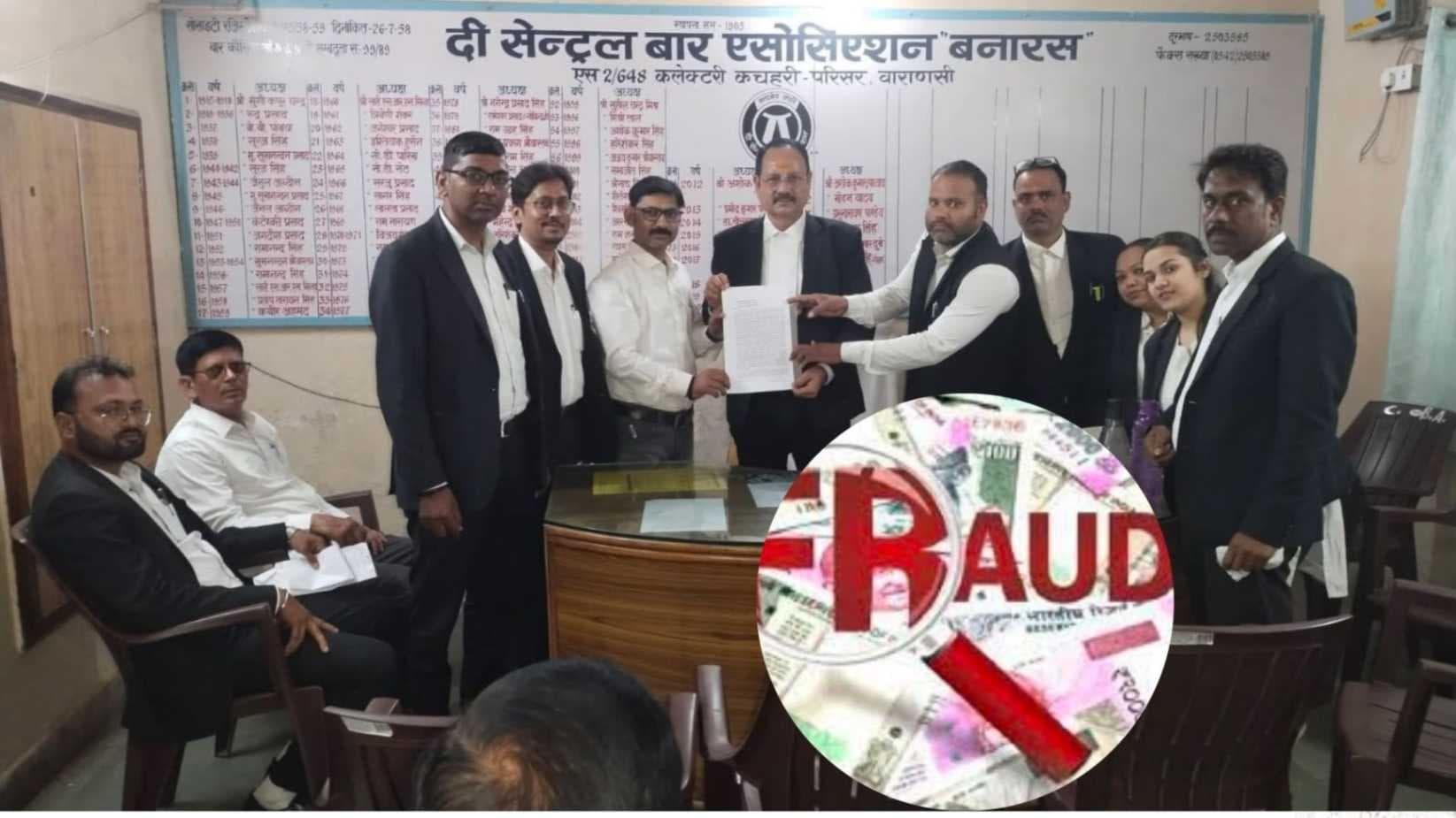 चकबंदी अधिकारी पर 4 लाख घूस लेने का आरोप, DM को प्रार्थना पत्र देकर की ये मांग
