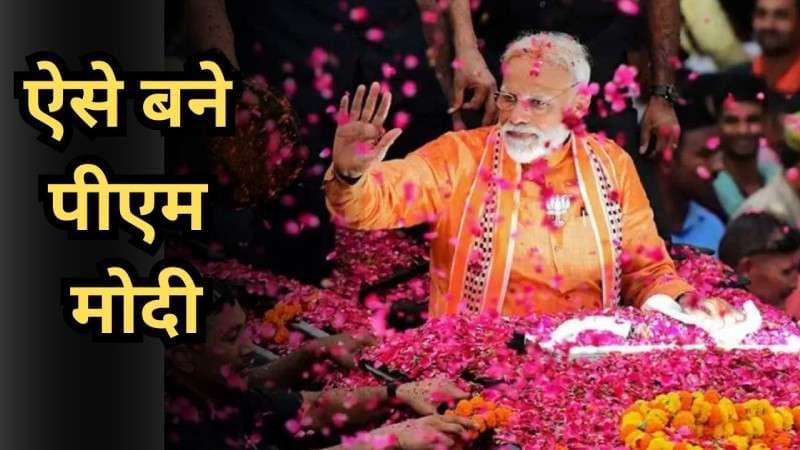 पीएम मोदी का आज जन्मदिन, मां की सीख को याद कर भावुक हुए प्रधानमंत्री