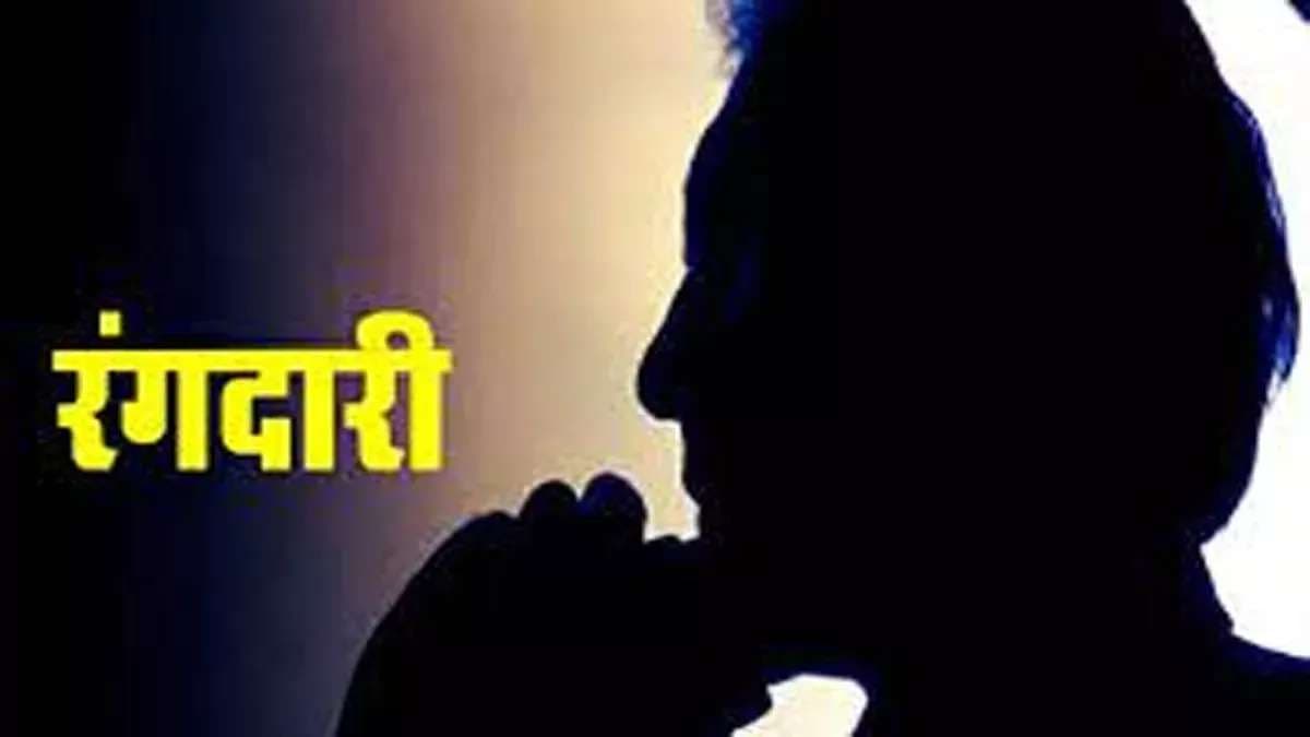 होटल व्यवसायी ने मकान मालिक पर लगाया 50 लाख की रंगदारी मांगने का आरोप, मुकदमा दर्ज