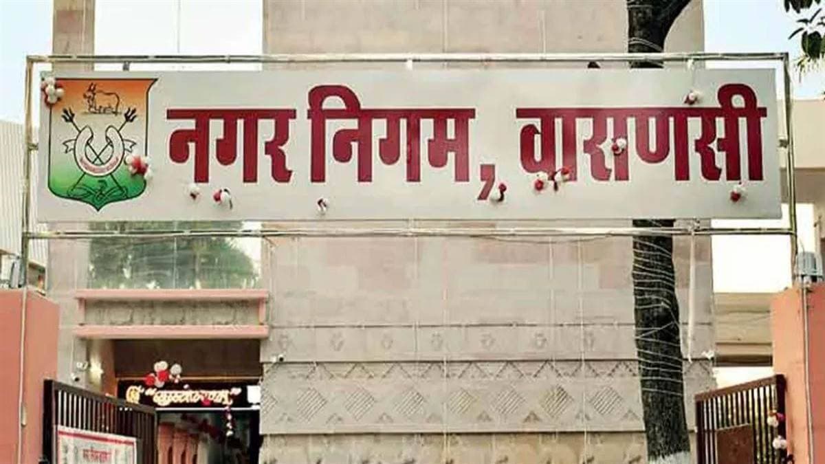 परेशानी खत्मः स्मार्ट काशी ऐप से अब मिलेगी ऑनलाइन एनओसी


