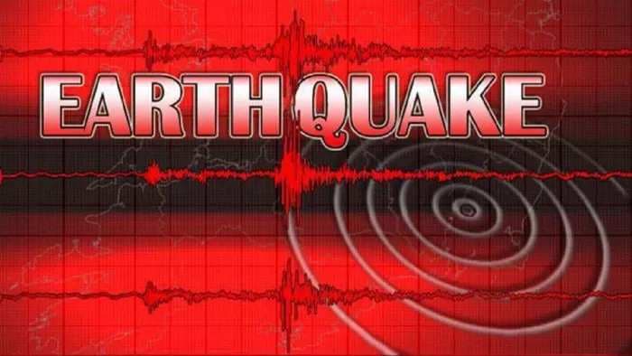 Earthquake: ईरान में भूकंप के तेज झटके महसूस, जिम्मेदार इजरायल-अमेरिका युद्ध