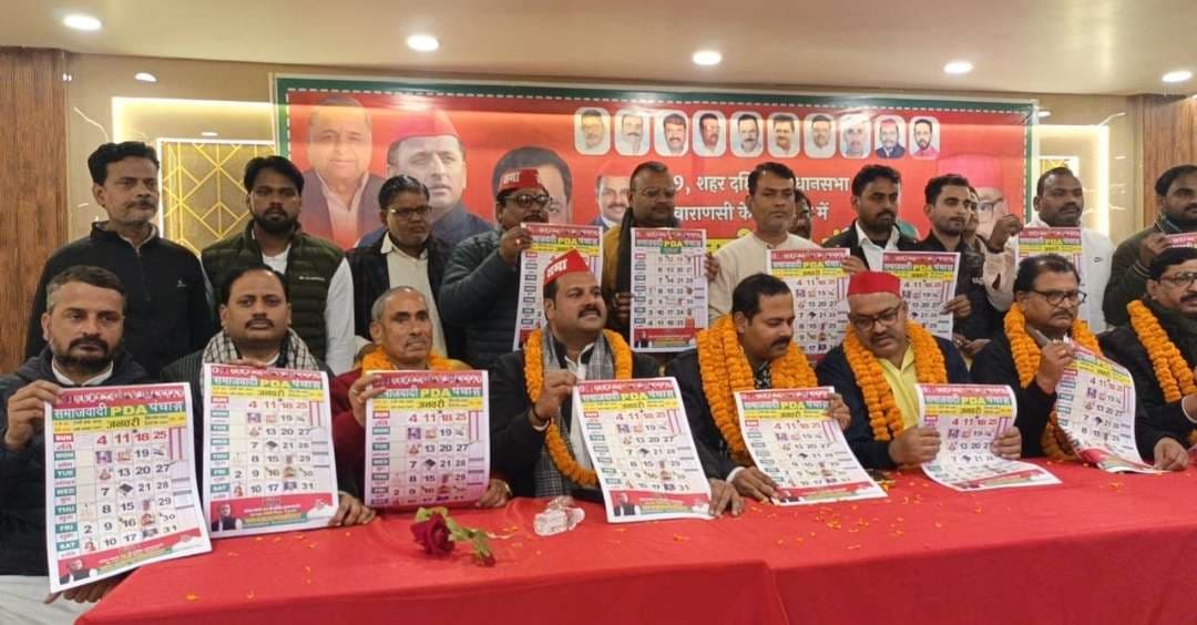 वाराणसी में सपा का बड़ा दांव, पीडीए पंचांग में समाज के महापुरुषों का जिक्र