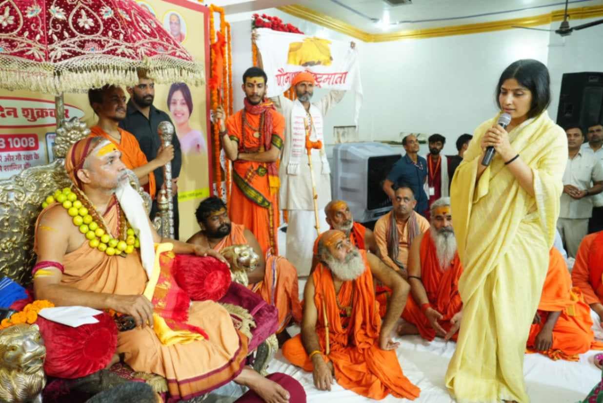 डिम्पल यादव ने शंकराचार्य से लिया आशीर्वाद, कन्नौज प्रकरण पर जताया खेद...