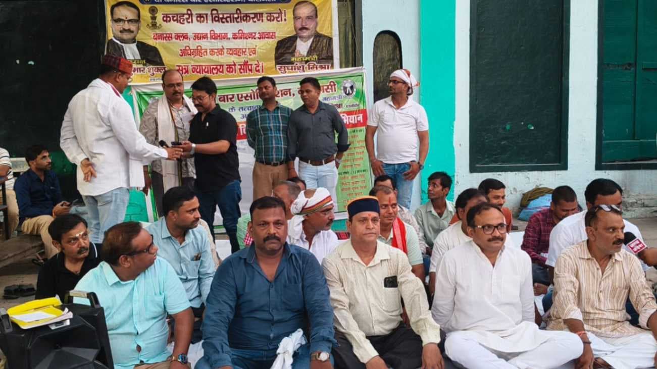 न्यायालय विस्तार के विरोध में अधिवक्ताओं का धरना-प्रदर्शन, हस्ताक्षर अभियान चलाया...