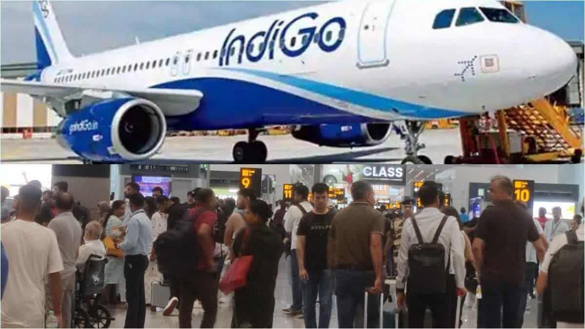 IndiGo ने की सभी उड़ानें रद, ट्रैवल एडवाइजरी जारी