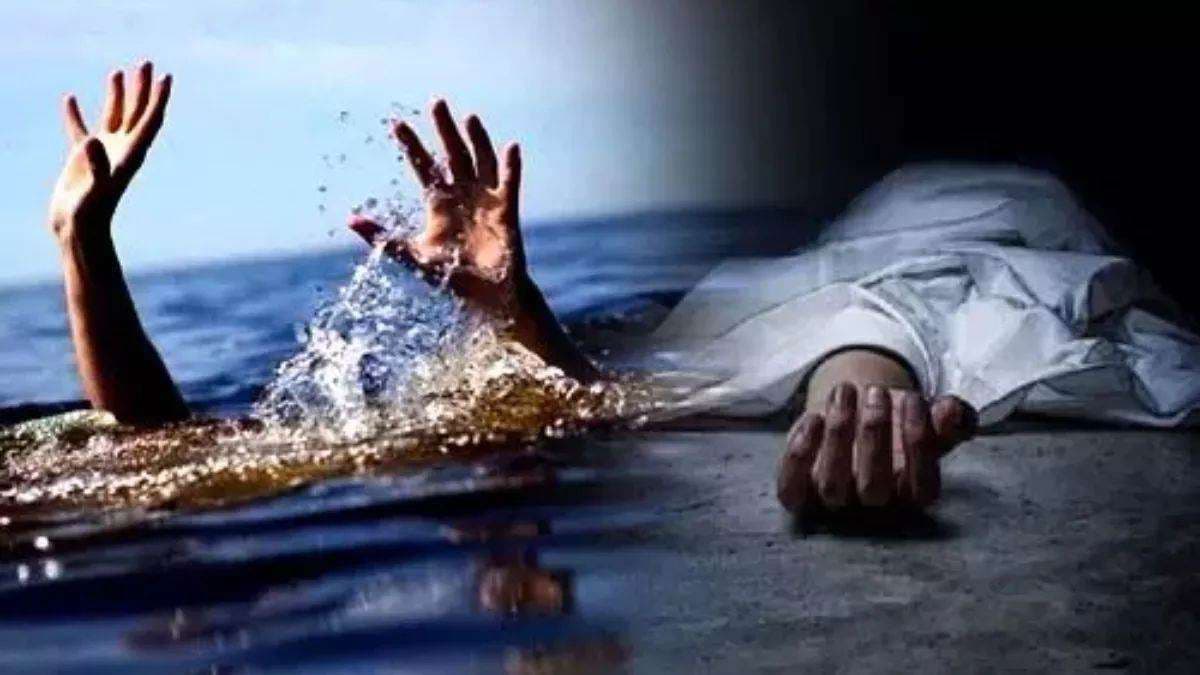 तालाब में स्‍नान कर रहे युवक की डूबकर मौत, दो बच्‍चों  से उठा पिता का साया