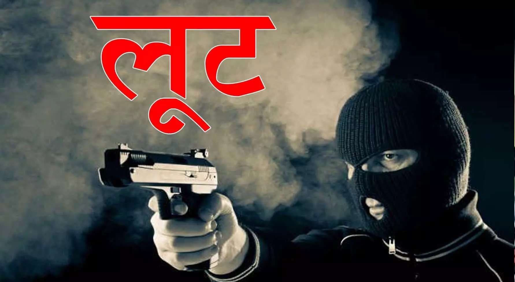 80 लाख की लूटपाट, गुजरात की फर्म के कर्मचारी संग हुई वारदात