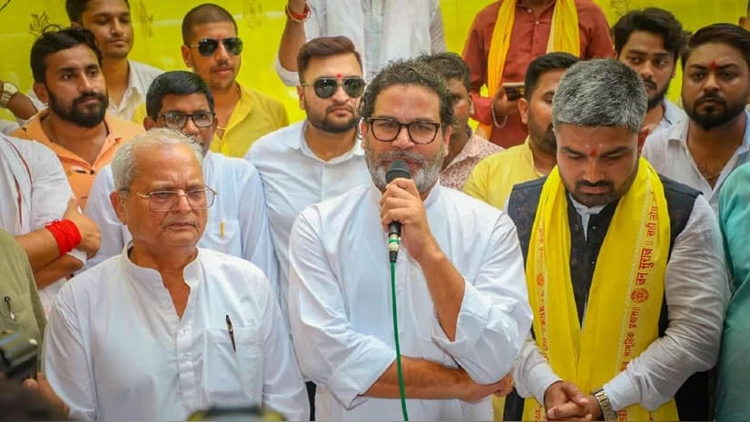 जनसुराज के लिए चुनाव लड़ेंगे यूट्यूबर मनीष कश्यप, जनता से की ये अपील... 