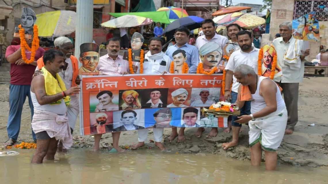 गंगा तट पर अमर बलिदानियों को नमन : तर्पण-अर्पण कर दी गई श्रद्धांजलि
