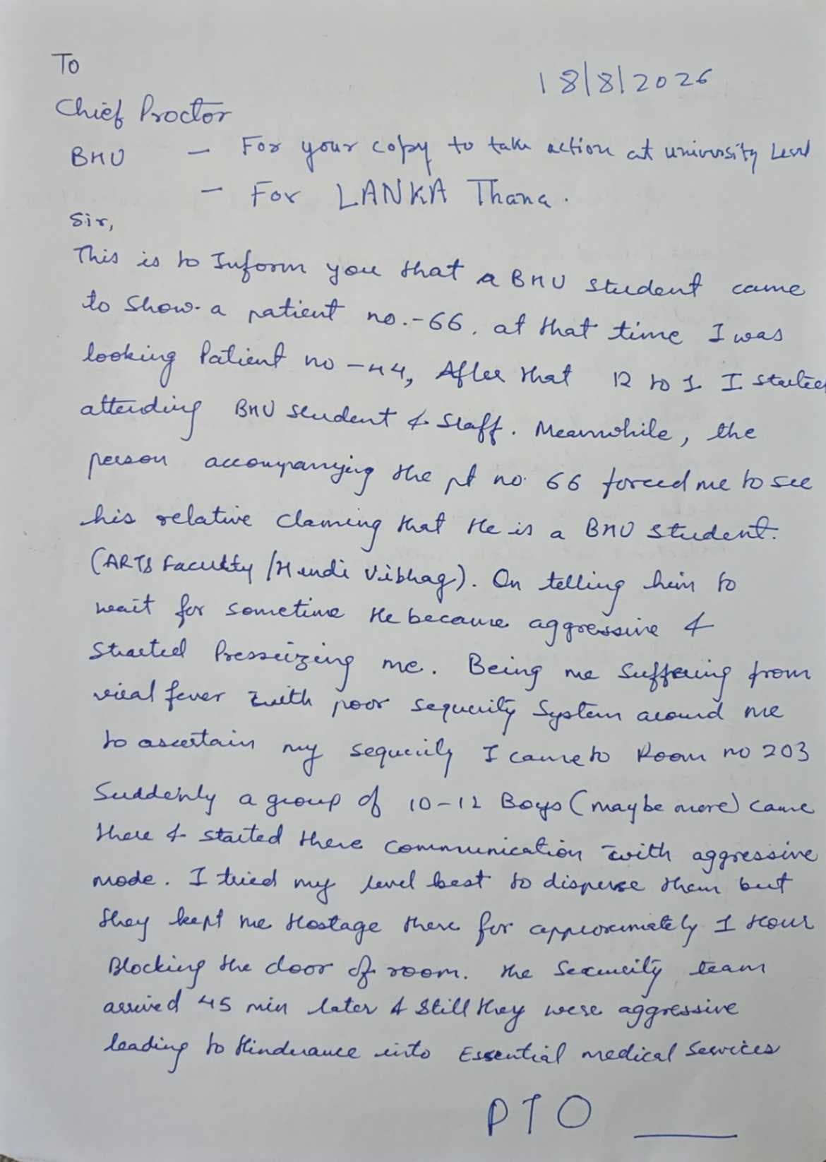 बीएचयू के वरिष्ठ डॉक्टर ने छात्रों पर बदसलूकी का लगाया आरोप, लंका थाने से मांगी सुरक्षा.
