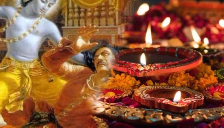आज है छोटी दीपावली, जाने नरक चतुर्दशी की क्या है कथा