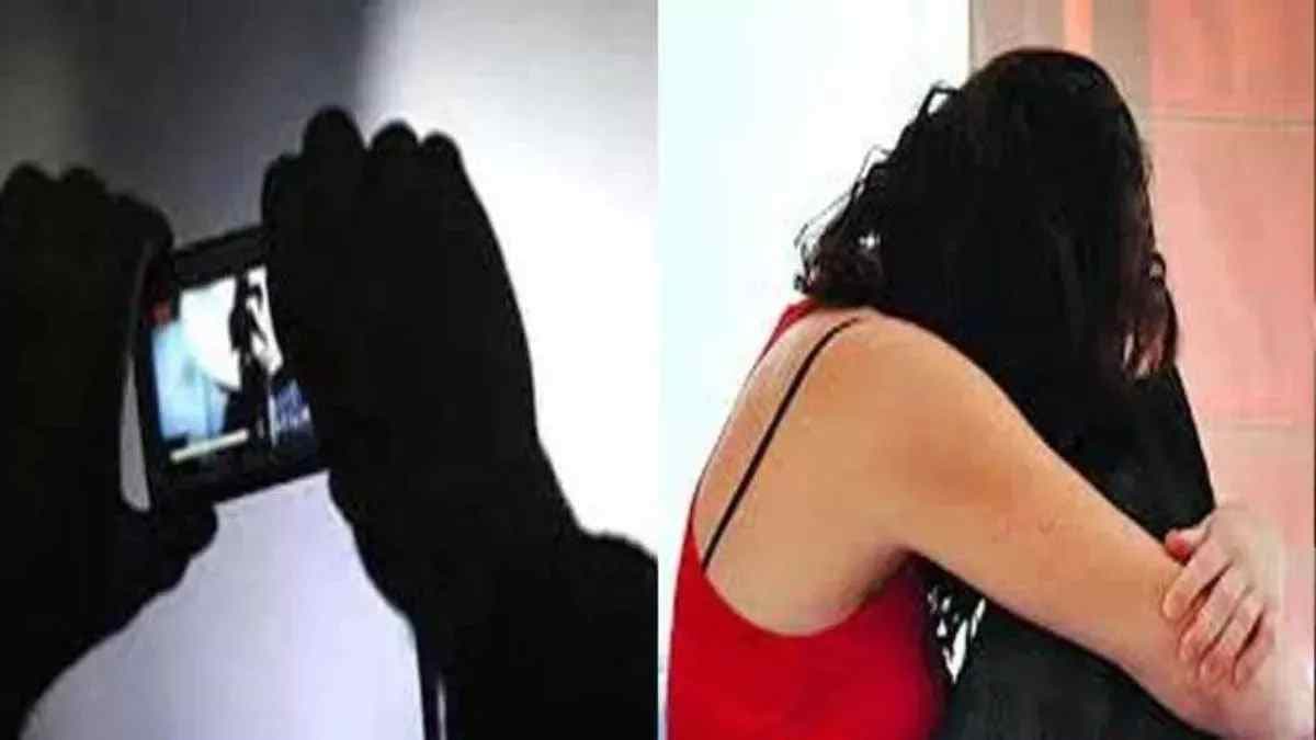 कोचिंग संचालक पर छेड़खानी का आरोप, अश्‍लील वीडियो वायरल करने की दे रहा धमकी