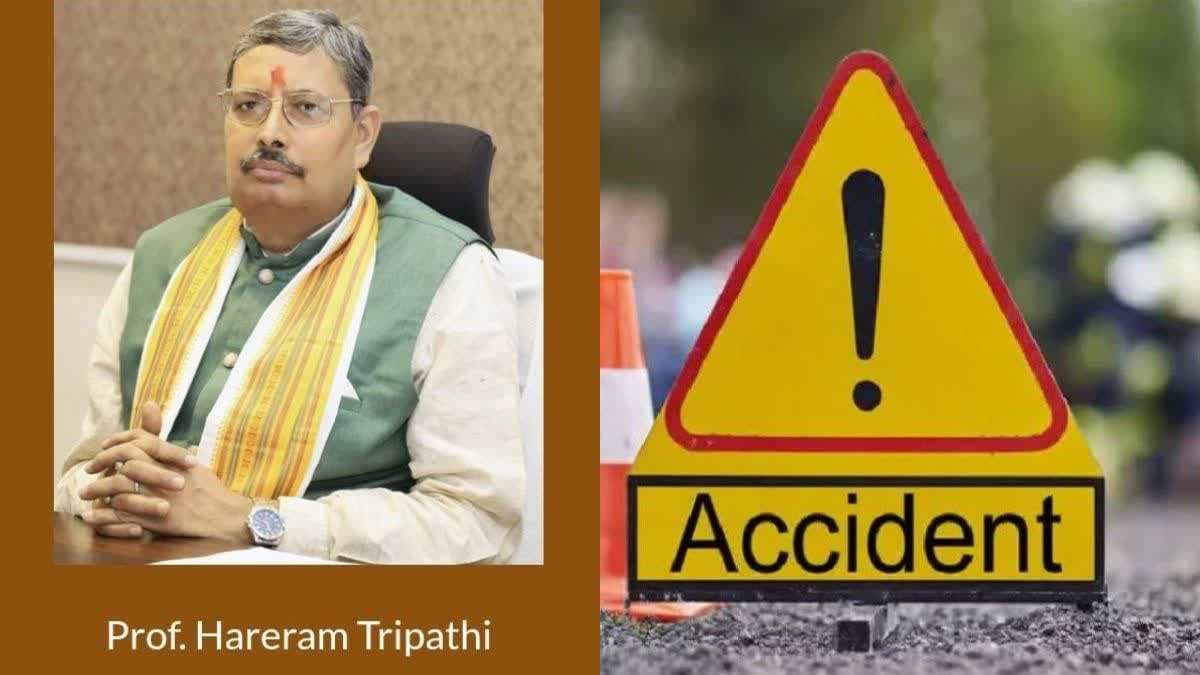 संपूर्णानंद संस्कृत विश्वविद्यालय के पूर्व कुलपति और उनकी पत्नी का सड़क हादसे में निधन