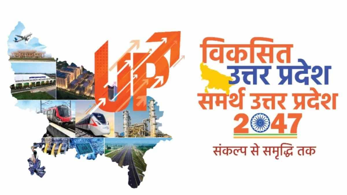 देश का सबसे तेजी से विकसित होने वाला राज्य बना UP: प्रभारी मंत्री सुरेश खन्ना