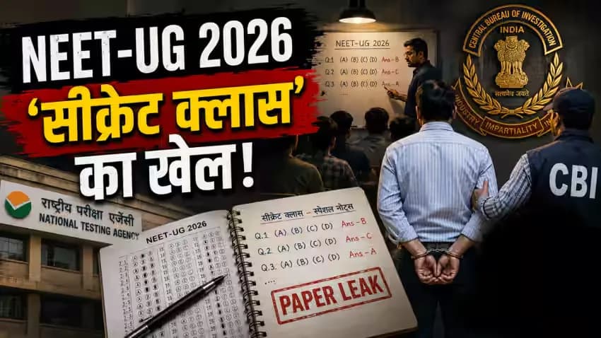 NEET पेपर लीक कांड में बड़ा खुलासा, CBI की रडार पर महाराष्ट्र कोचिंग के "एम सर"