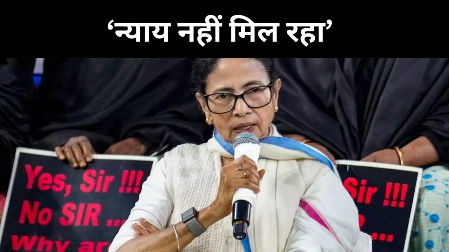 SIR मुद्दे पर ममता बनर्जी ने कहा- कोर्ट का न्याय अब बंद दरवाजों के पीछे रो रहा