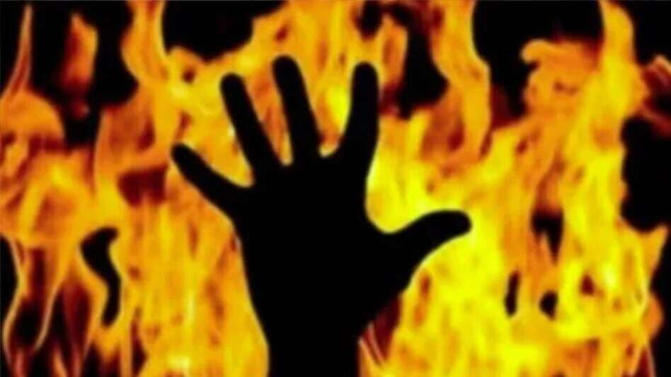 युवक ने खुद को किया आग के हवाले, प्रेमिका से विवाद के बाद उठाया आत्‍मघाती कदम