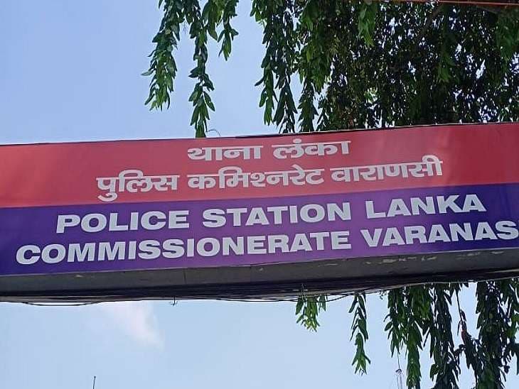 शराब की दुकान पर मारपीट में बीच बचाव करने वाले की पिटाई, बीएचयू का छात्र गिरफ्तार...