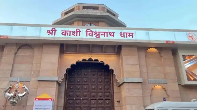 काशी विश्‍वनाथ मंदिर प्रवेश द्वार पर महिला श्रद्धालु ने पुलिसकर्मी को दांत काटा, अस्‍पताल में भर्ती...