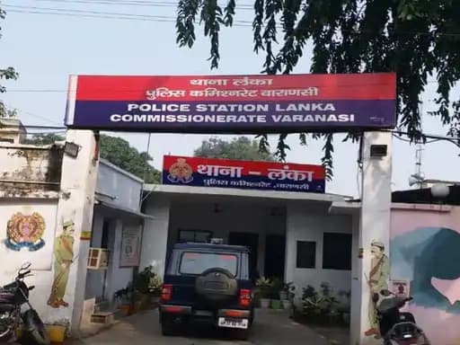 पीएम आवास योजना के नाम पर ठगी, कथित जेई समेत दो पर केस दर्ज