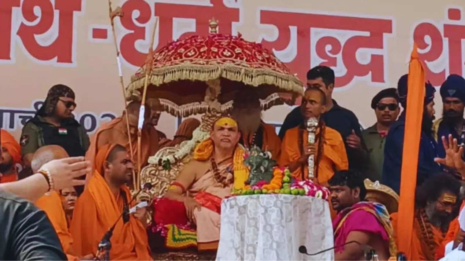 स्‍वामी अविमुक्‍तेश्‍वरानंद ने खड़ी की चतुरंगिणी सेना, पदानुसार तय की जिम्‍मेदारी