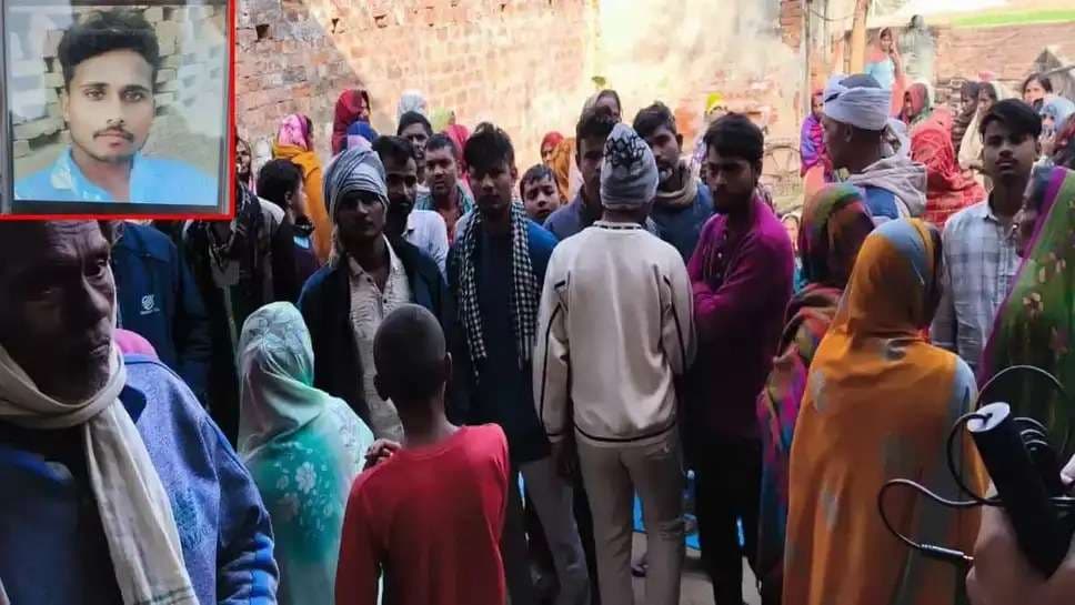 मिर्जामुराद में संदिग्‍ध परिस्थितियों में युवक की मौत, कमरे में मिला शव