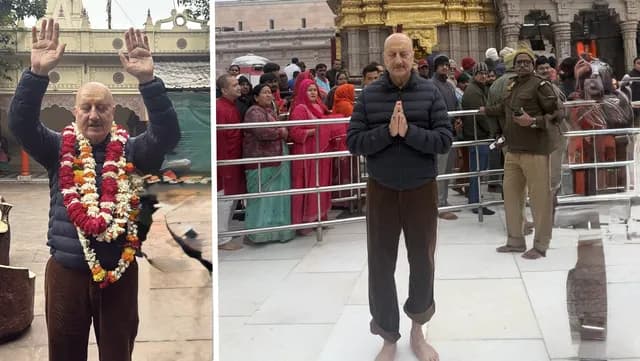 अभिनेता अनुपम खेर पहुंचे वाराणसी, बाबा विश्वनाथ और संकट मोचन मंदिर में टेका माथा