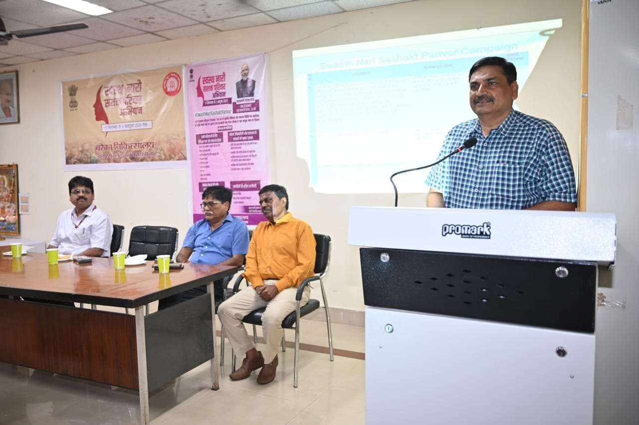 बरेका में शुरू हुआ “स्वस्थ नारी, सशक्त परिवार” अभियान
