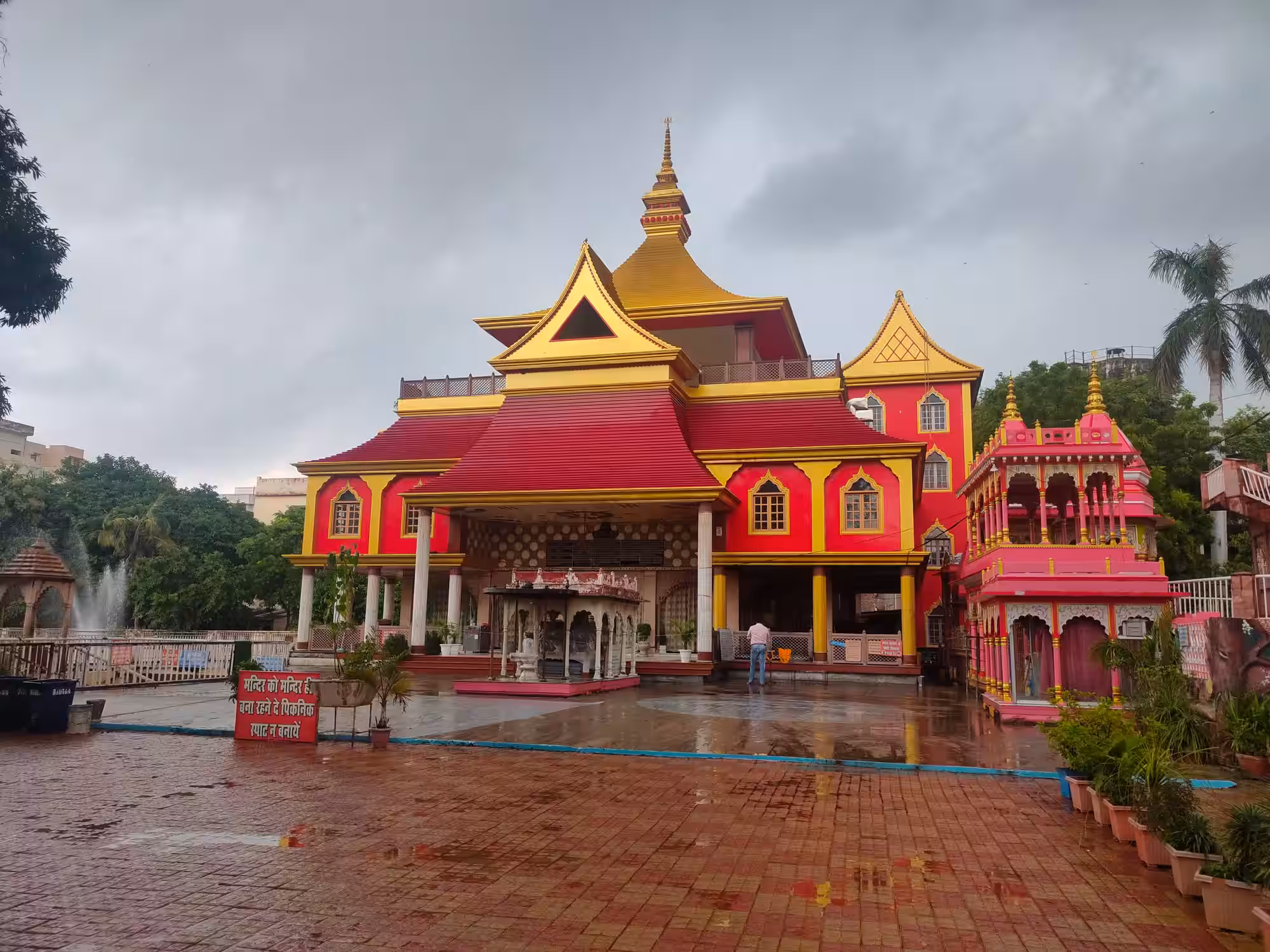 बनारस में दो दिवसीय आध्यात्मिक पर्व का हुआ शुभारम्भ