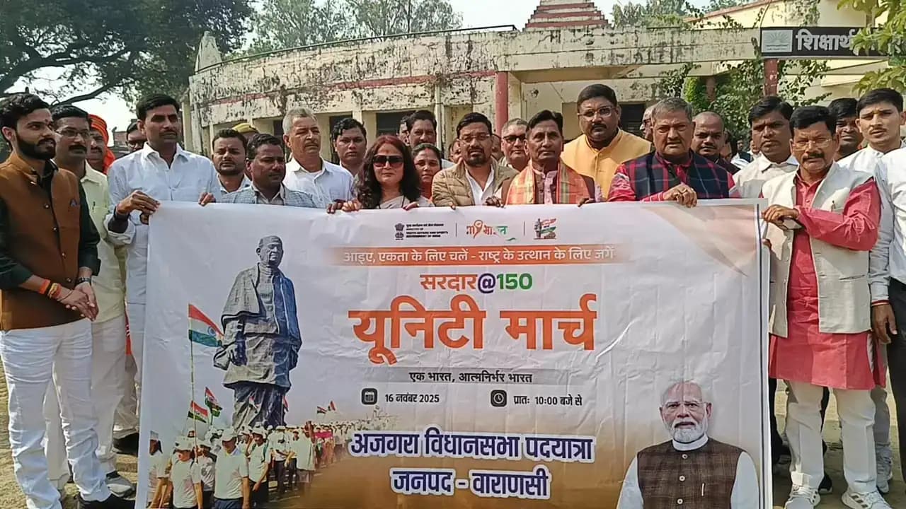 रन फॉर यूनिटीः हरहुआ ब्लॉक में दिखा राष्ट्रीय एकता का अभूतपूर्व नज़ारा