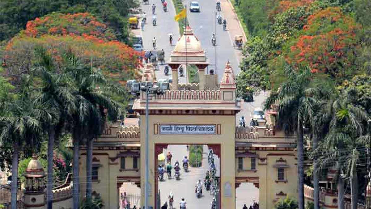 BHU में PHD प्रवेश प्रक्रिया में बड़ा बदलाव, साल में दो बार होगा दाखिला