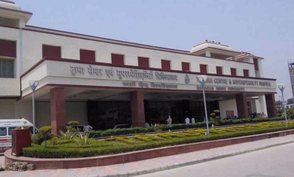 बीएचयू में बिहार के मरीजों पर संकट, बिहार सरकार में अटका 8 करोड़ 