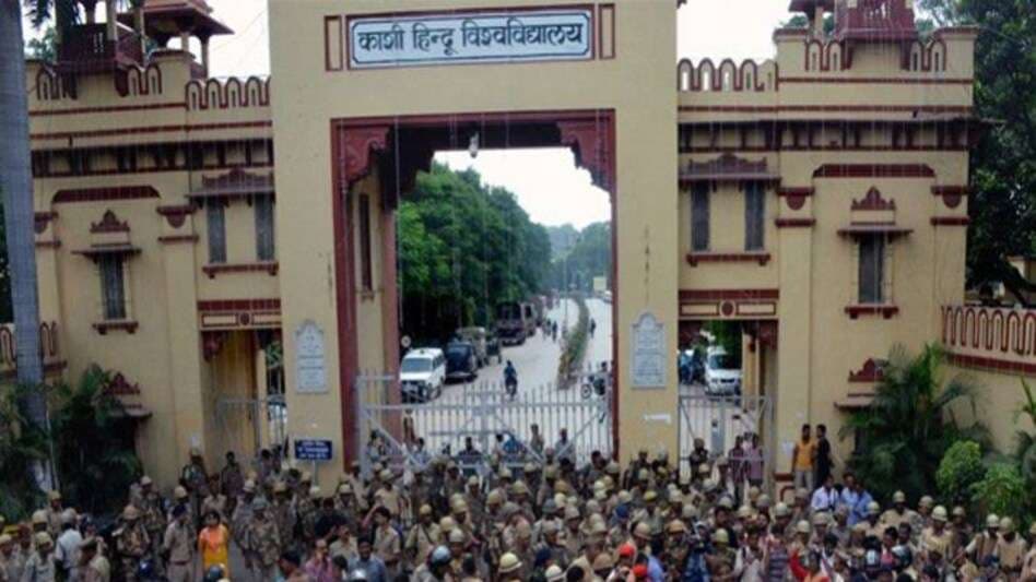 बीएचयूः सुरक्षाकर्मियों से विवाद, बिड़ला हॉस्टल के छात्र सड़कों पर उतरे 