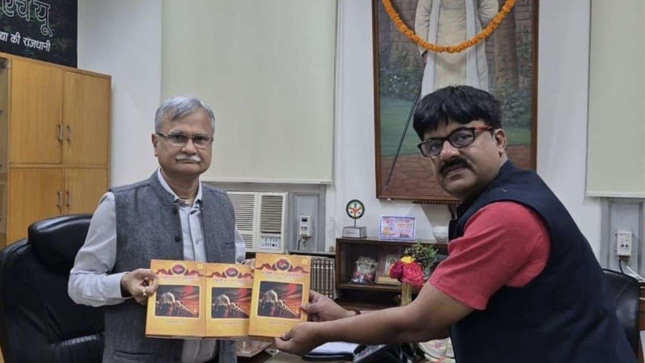 BHU में ‘शताब्दी पथ पर राष्ट्र निर्माण’ पुस्तक का हुआ विमोचन